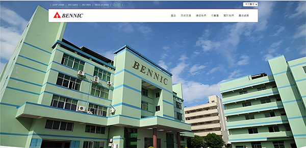 台灣-巨懋企業有限公司